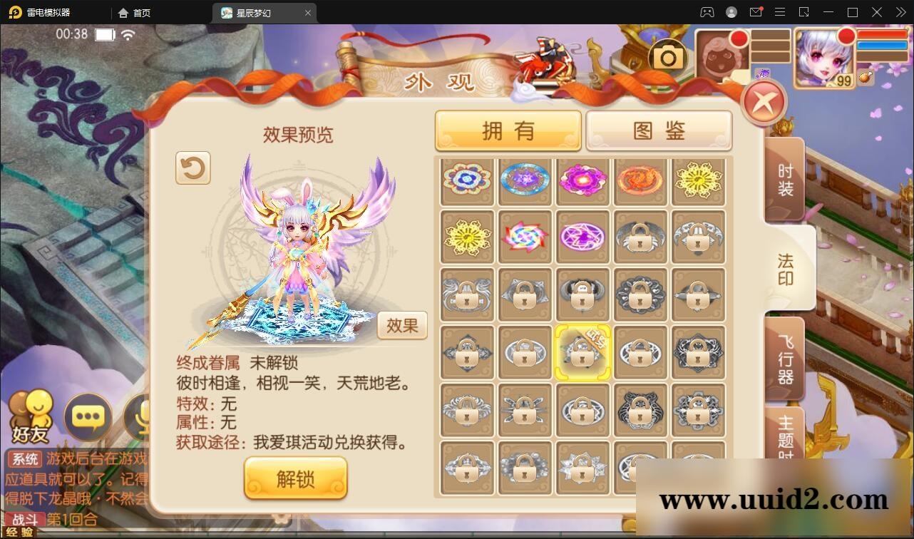 回合手游【14职业星辰梦诛】12月整理Linux手工服务端+本地验证+GM后台【站长亲测】