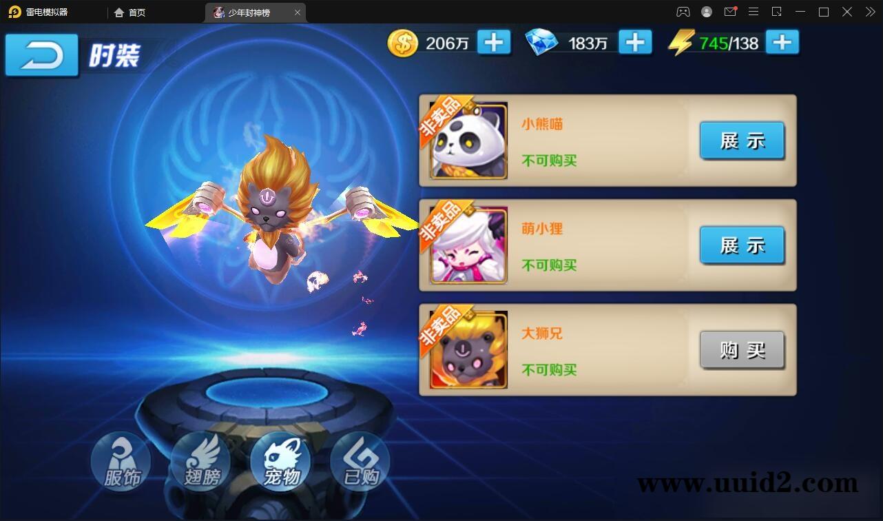 封神题材闯关手游【少年封神榜】12月整理Linux手工服务端+GM授权后台+运营后台+安卓苹果双端【站长亲测】