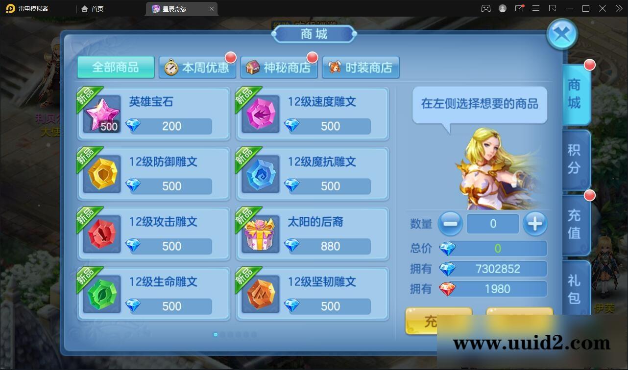 Q萌回合手游【星辰巨龙敖丙】12月整理Linux手工服务端+本地注册+宠物宝宝+修复已知BUG【站长亲测】