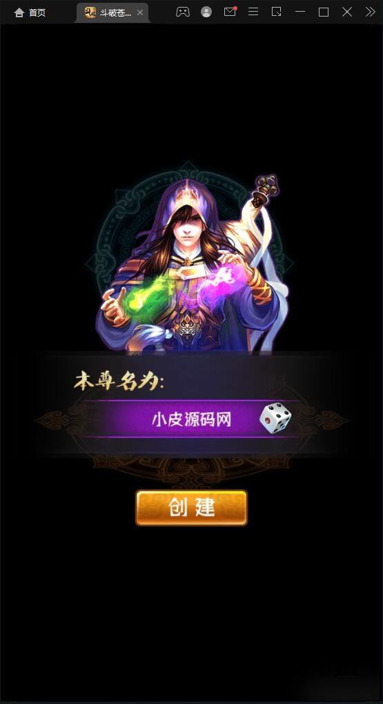 回合卡牌游戏【斗破苍穹觉醒版】12月整理Win一键服务端+安卓苹果双端+后台【站长亲测】