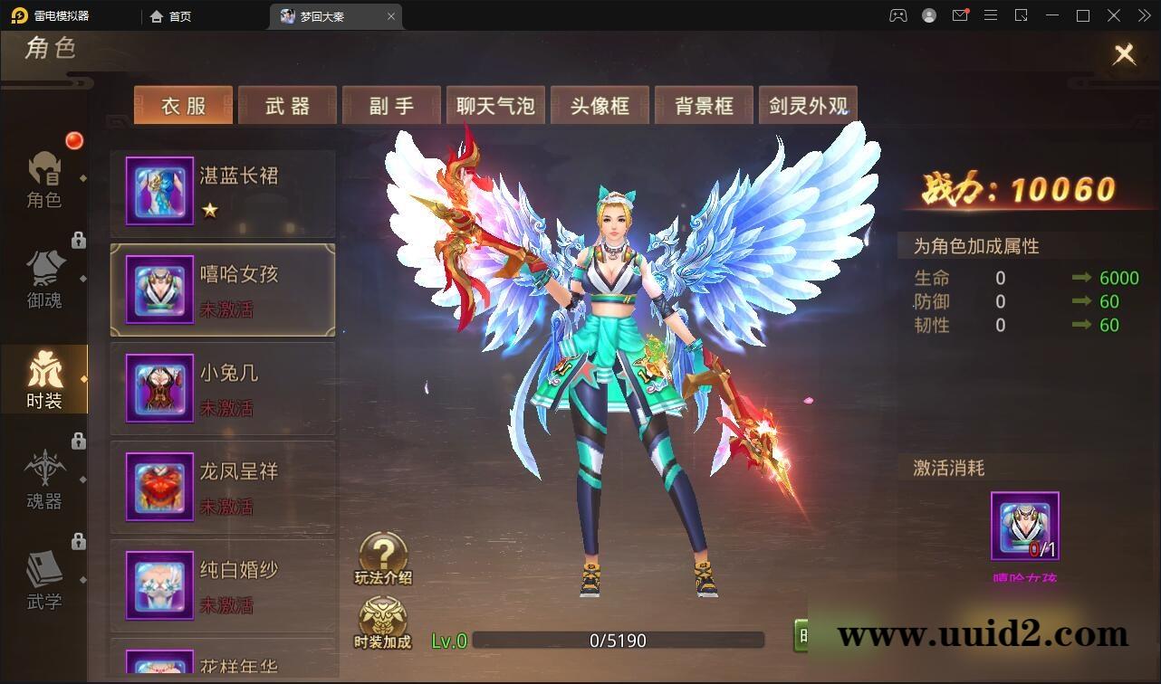 仙侠手游【梦回寻秦】2021整理Linux手工服务端+GM后台+运营后台+双端【站长亲测】