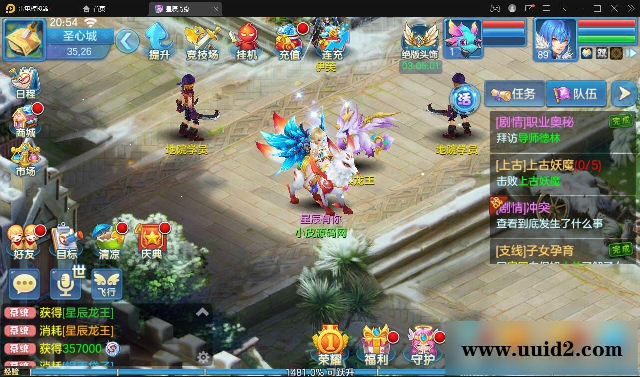 Q萌回合手游【星辰巨龙敖丙】12月整理Linux手工服务端+本地注册+宠物宝宝+修复已知BUG【站长亲测】