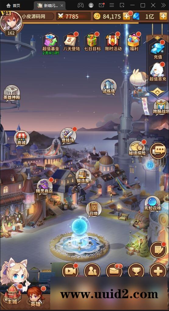 卡牌手游【新暗SS】最新整理Linux手工服务端+安卓+后台【站长亲测】