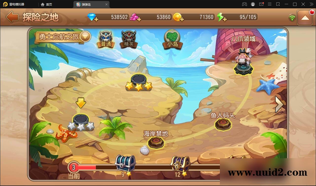 Q萌回合手游【弹弹岛2】12月整理Linux手工服务端+解密工具+GM后台+安卓苹果双端【站长亲测】