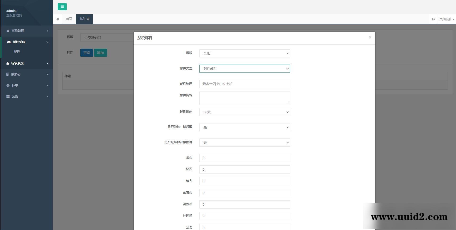 次元H5游戏【战姬物语H5】2021整理Linux手工服务端+GM后台
