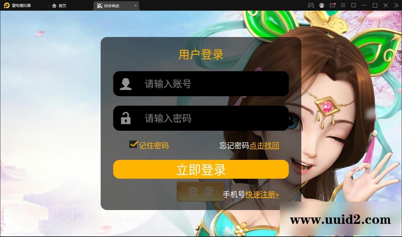 MT3换皮梦幻【神武4修复点化】最新整理Linux手工服务端+GM后台【站长亲测】