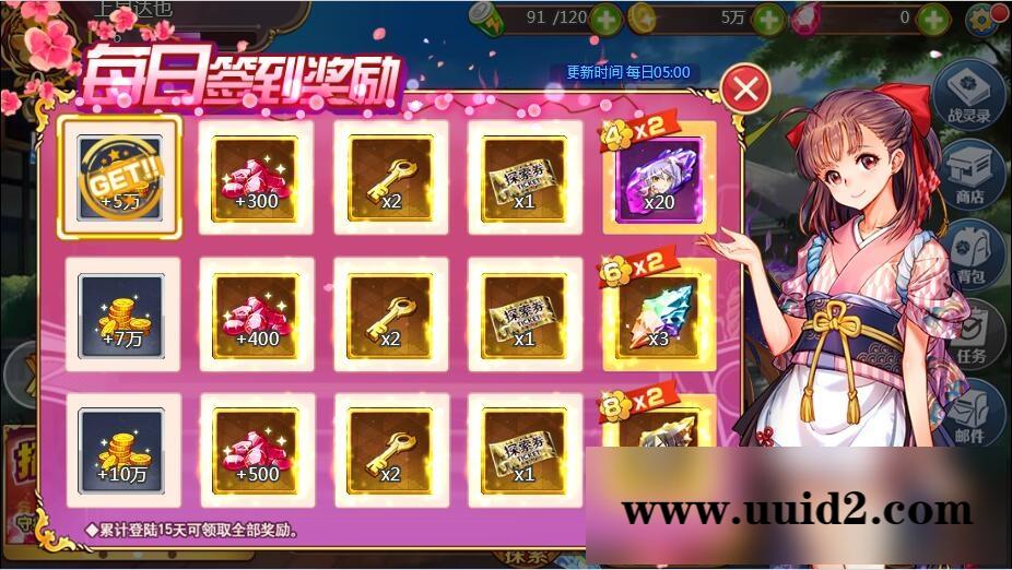 次元H5游戏【战姬物语H5】2021整理Linux手工服务端+GM后台