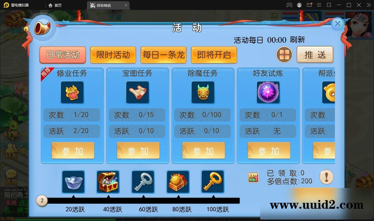 MT3换皮梦幻【神武4修复点化】最新整理Linux手工服务端+GM后台【站长亲测】