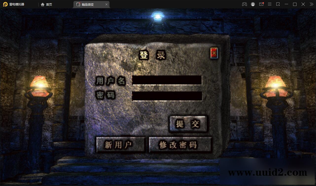 战神引擎传奇手游【三职业君临复古白猪3.0】12月整理Win半手工服务端+安卓苹果双端+充值后台【站长亲测】