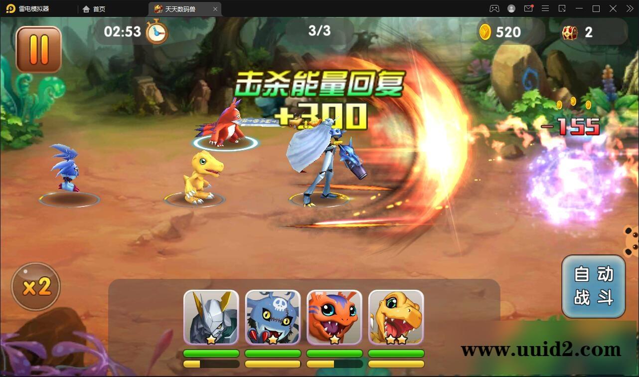 回合手游【天天数码兽】2021整理Win一键服务端+GM后台+取消经典网络限制【站长亲测】