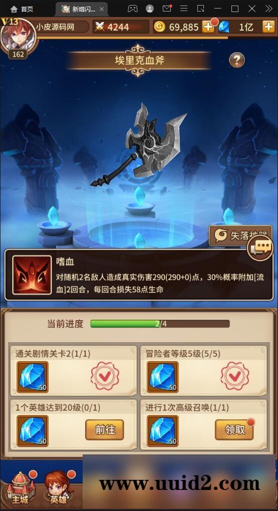 卡牌手游【新暗SS】最新整理Linux手工服务端+安卓+后台【站长亲测】