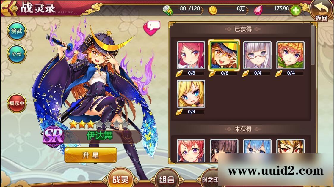 次元H5游戏【战姬物语H5】2021整理Linux手工服务端+GM后台