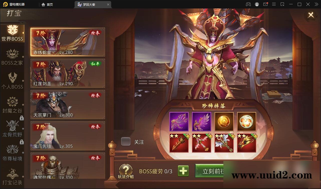 仙侠手游【梦回寻秦】2021整理Linux手工服务端+GM后台+运营后台+双端【站长亲测】