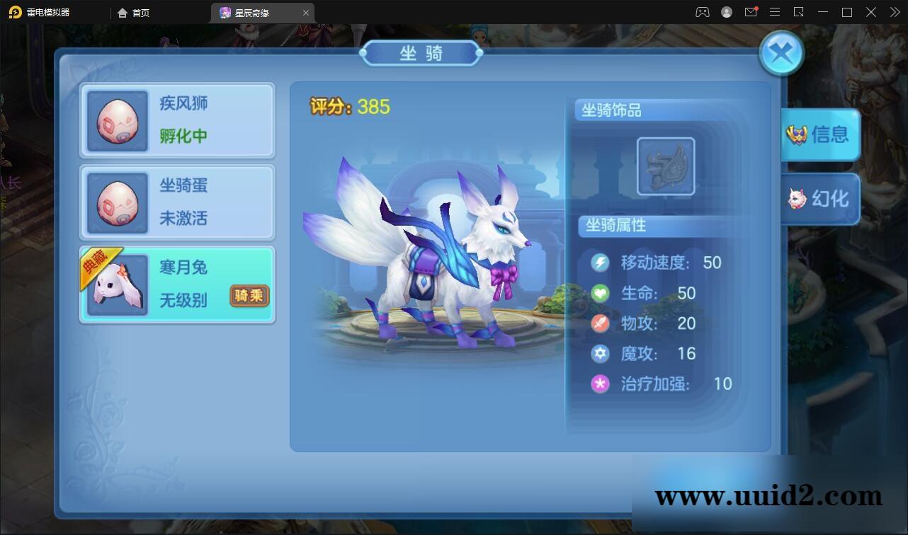 Q萌回合手游【星辰巨龙敖丙】12月整理Linux手工服务端+本地注册+宠物宝宝+修复已知BUG【站长亲测】