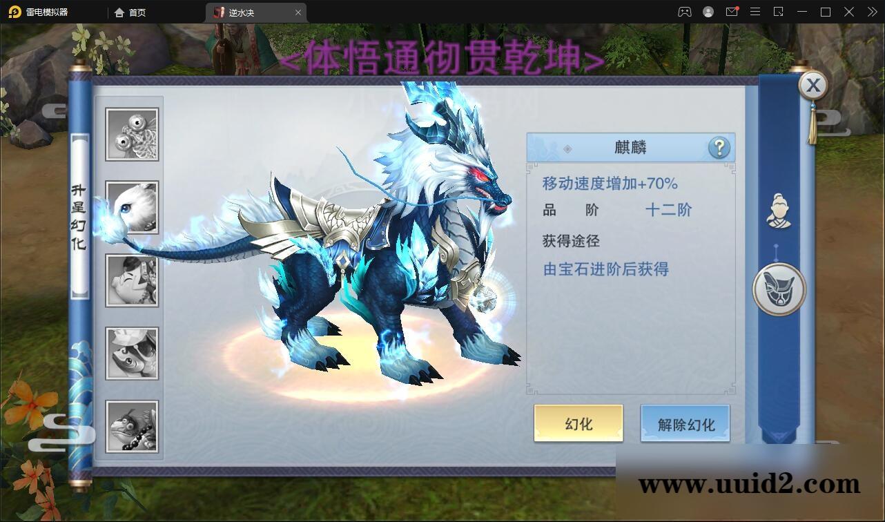 仙侠手游【逆水决】2021整理Linux手工服务端+后台+双端【站长亲测】