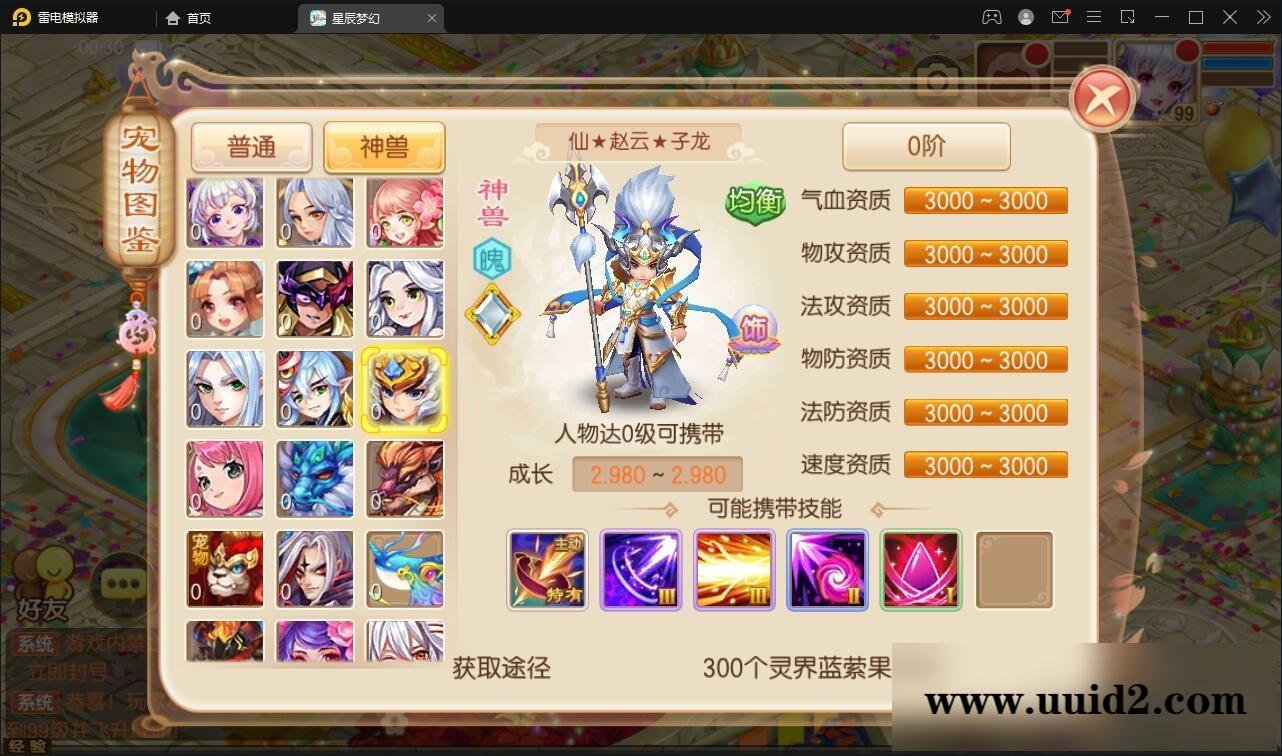 回合手游【14职业星辰梦诛】12月整理Linux手工服务端+本地验证+GM后台【站长亲测】