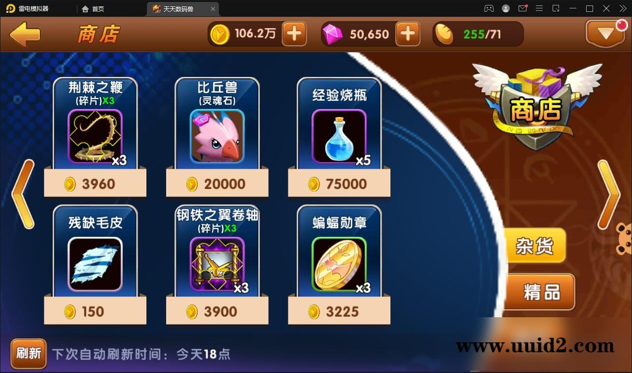 回合手游【天天数码兽】2021整理Win一键服务端+GM后台+取消经典网络限制【站长亲测】