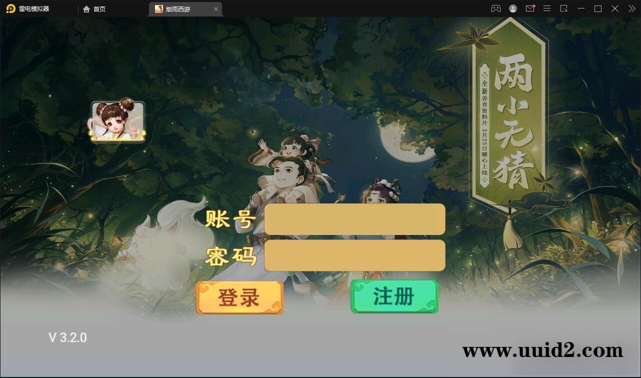 大话回合手游【精品西游更新版】12月整理Win半手工服务端+运营后台+安卓苹果双端【站长亲测】