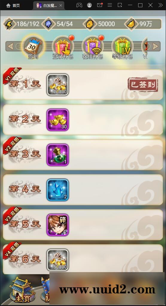 典藏武侠卡牌手游【白发魔女传奇】2021整理Win一键即玩服务端+后台【站长亲测】