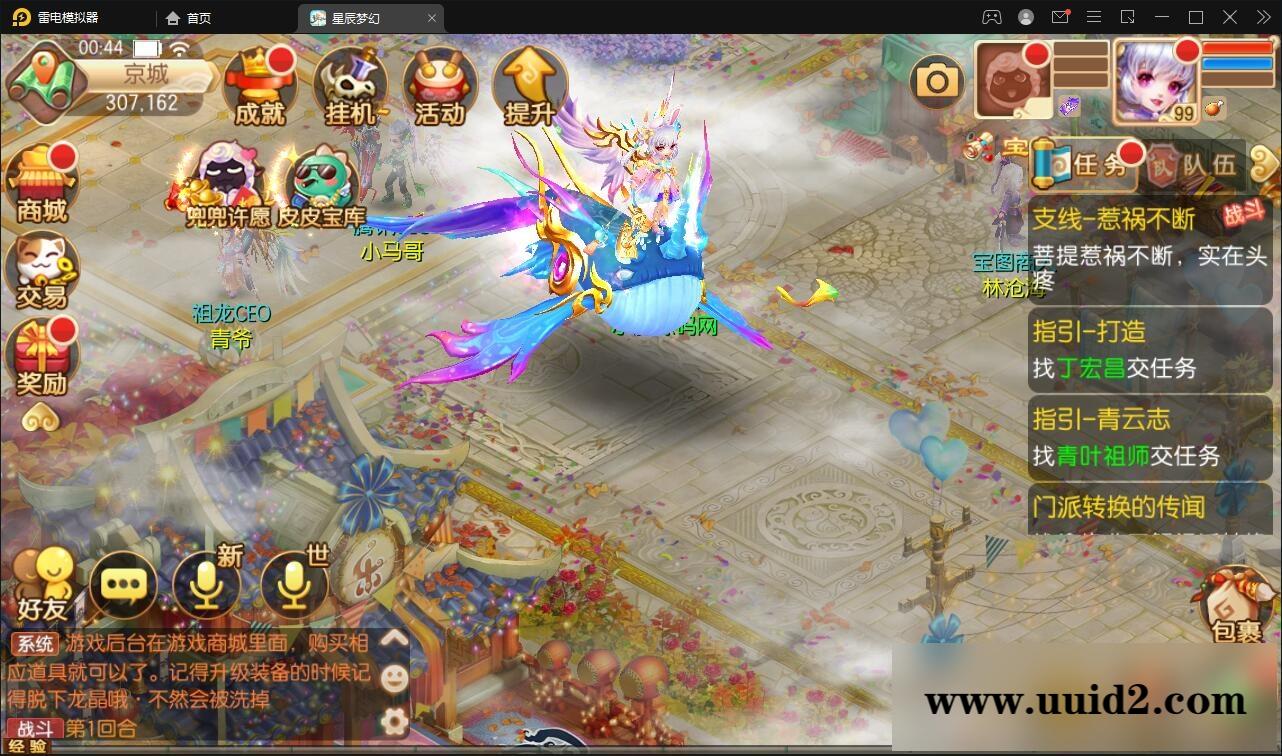 回合手游【14职业星辰梦诛】12月整理Linux手工服务端+本地验证+GM后台【站长亲测】