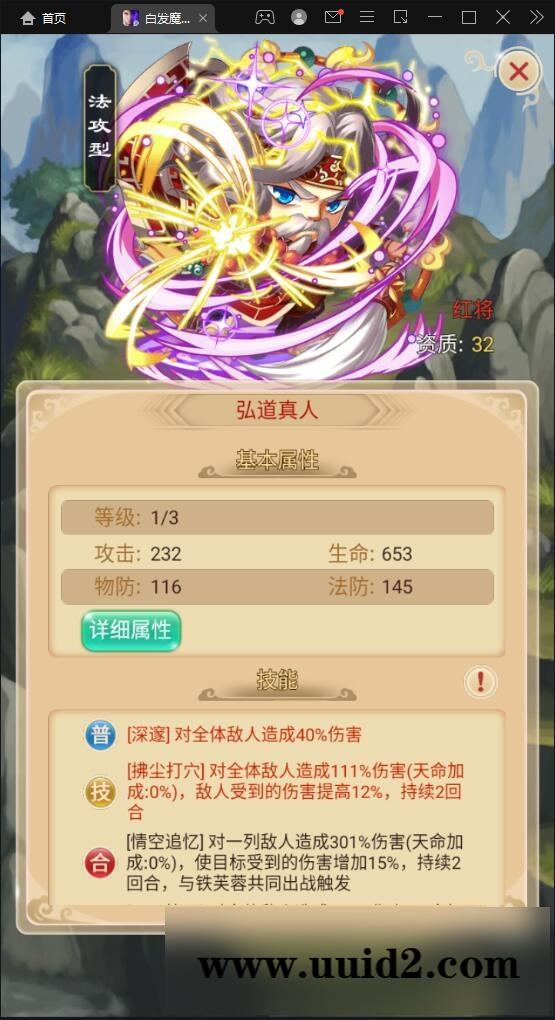 典藏武侠卡牌手游【白发魔女传奇】2021整理Win一键即玩服务端+后台【站长亲测】
