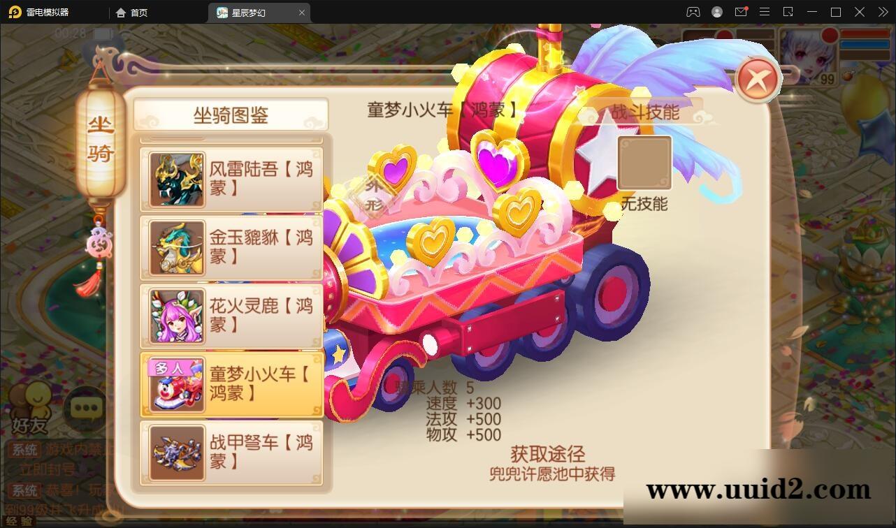 回合手游【14职业星辰梦诛】12月整理Linux手工服务端+本地验证+GM后台【站长亲测】