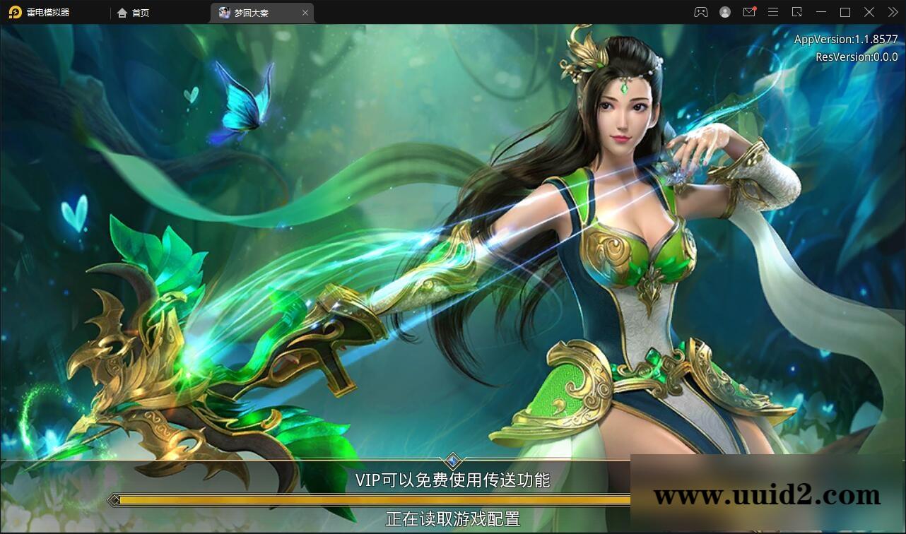 仙侠手游【梦回寻秦】2021整理Linux手工服务端+GM后台+运营后台+双端【站长亲测】