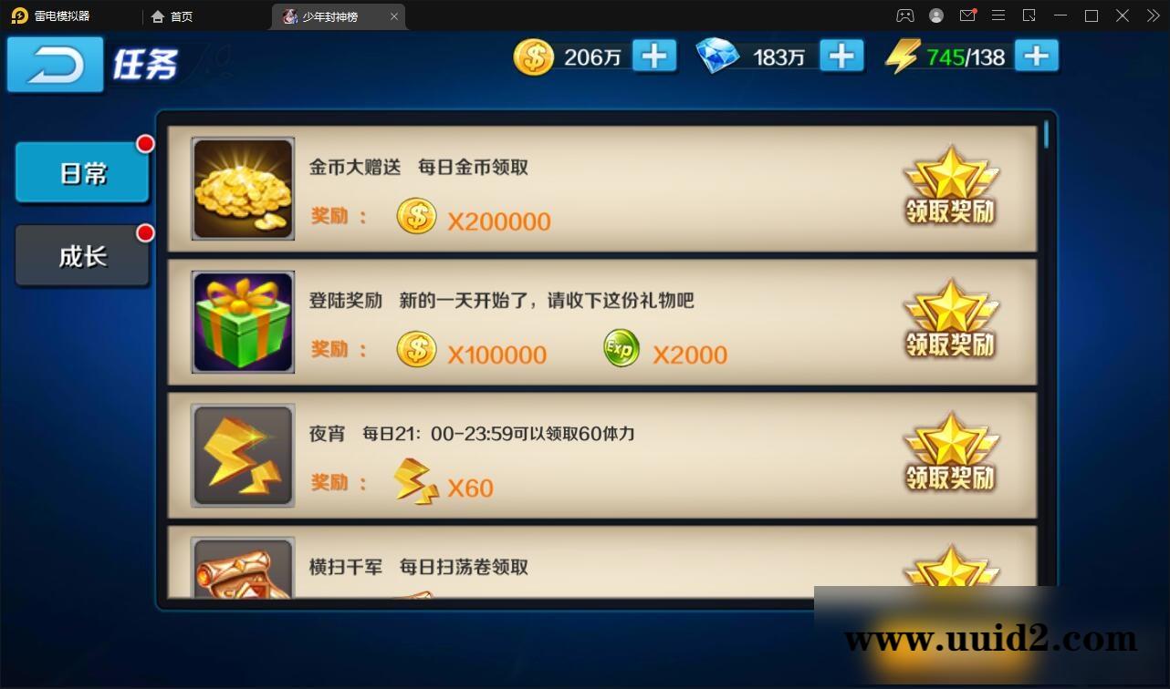 封神题材闯关手游【少年封神榜】12月整理Linux手工服务端+GM授权后台+运营后台+安卓苹果双端【站长亲测】