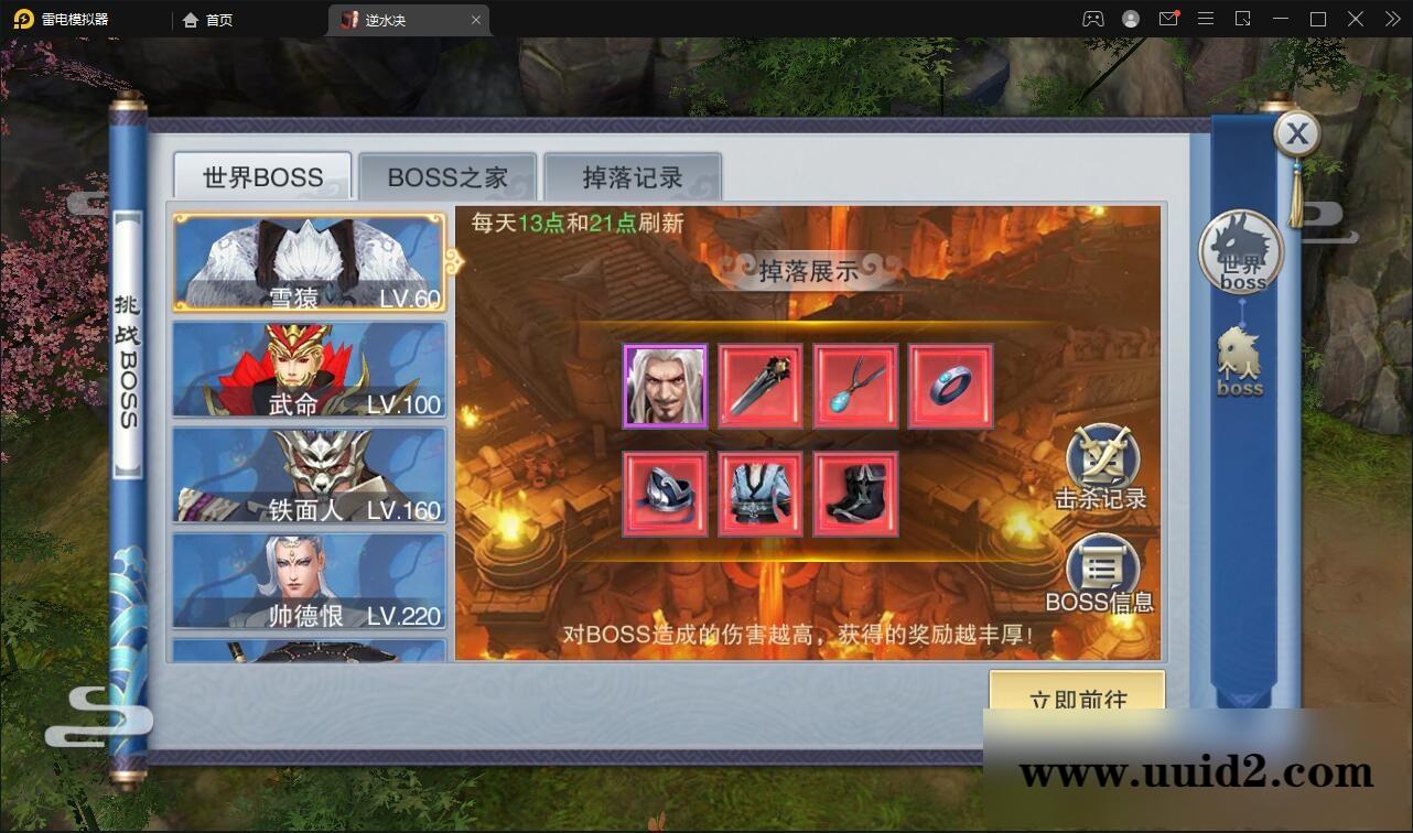 仙侠手游【逆水决】2021整理Linux手工服务端+后台+双端【站长亲测】