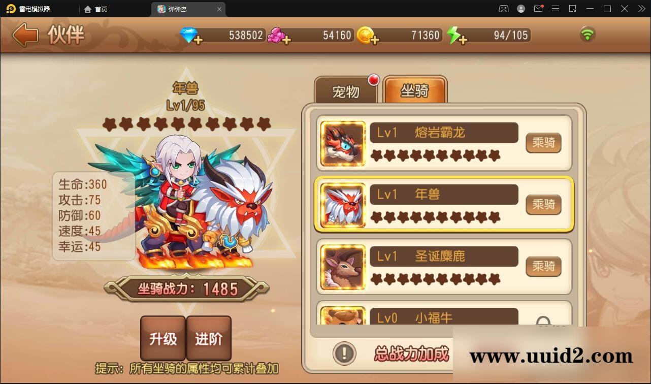 Q萌回合手游【弹弹岛2】12月整理Linux手工服务端+解密工具+GM后台+安卓苹果双端【站长亲测】