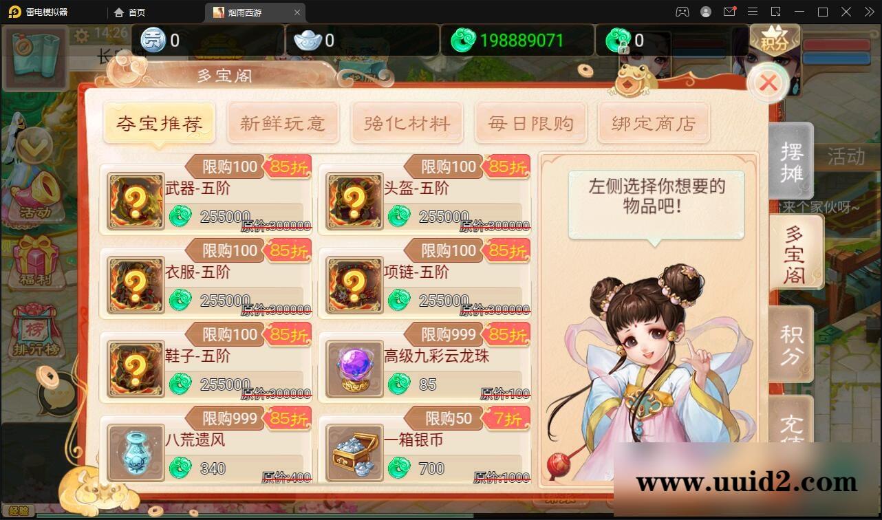 大话回合手游【精品西游更新版】12月整理Win半手工服务端+运营后台+安卓苹果双端【站长亲测】