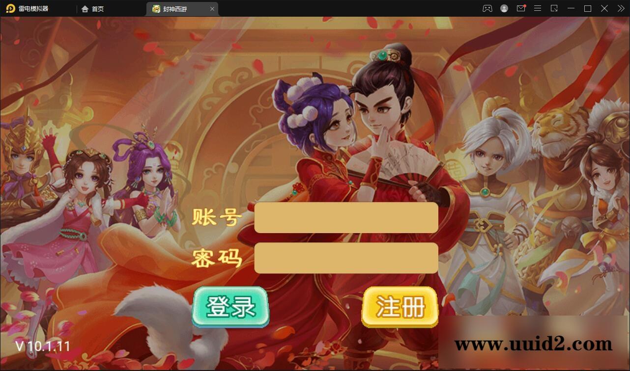 大话回合手游【封神西游】最新整理Win手工服务端+安卓+运营后台【站长亲测】