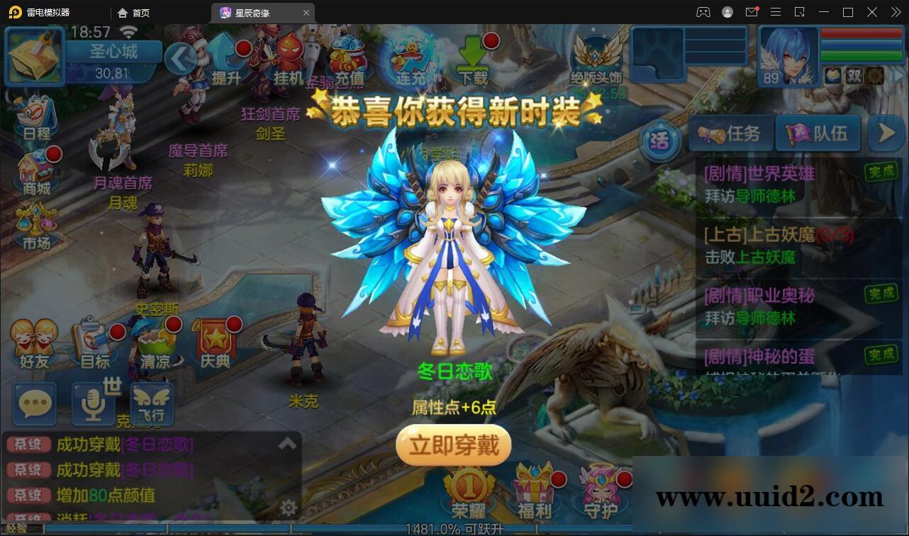 Q萌回合手游【星辰巨龙敖丙】12月整理Linux手工服务端+本地注册+宠物宝宝+修复已知BUG【站长亲测】