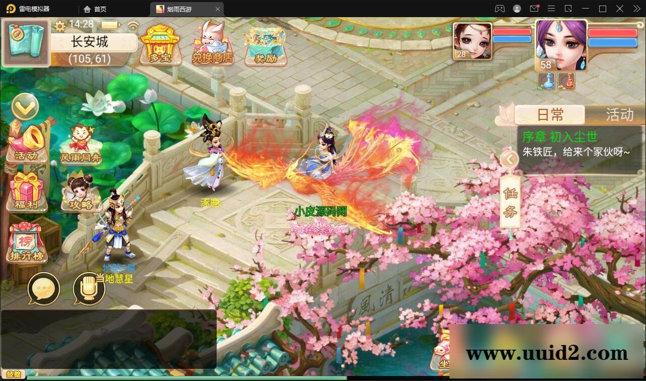 大话回合手游【精品西游更新版】12月整理Win半手工服务端+运营后台+安卓苹果双端【站长亲测】