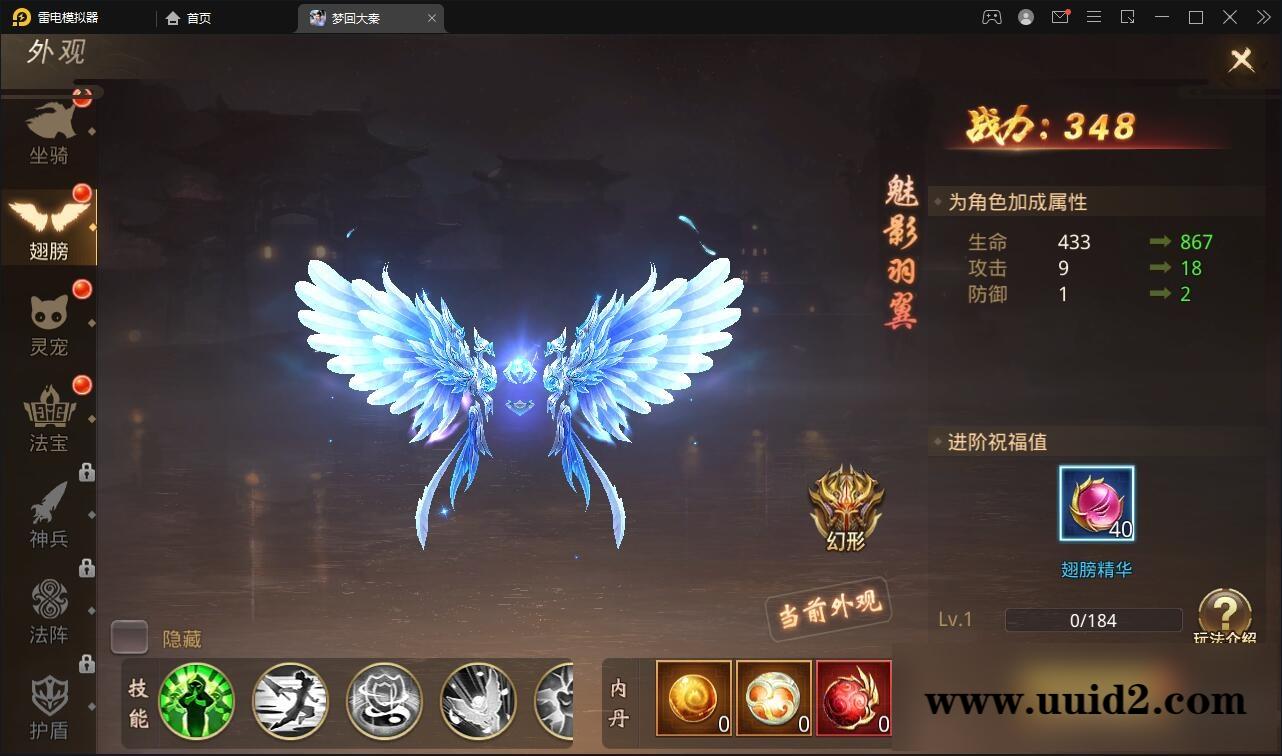 仙侠手游【梦回寻秦】2021整理Linux手工服务端+GM后台+运营后台+双端【站长亲测】