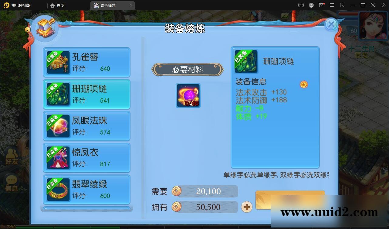 MT3换皮梦幻【神武4修复点化】最新整理Linux手工服务端+GM后台【站长亲测】