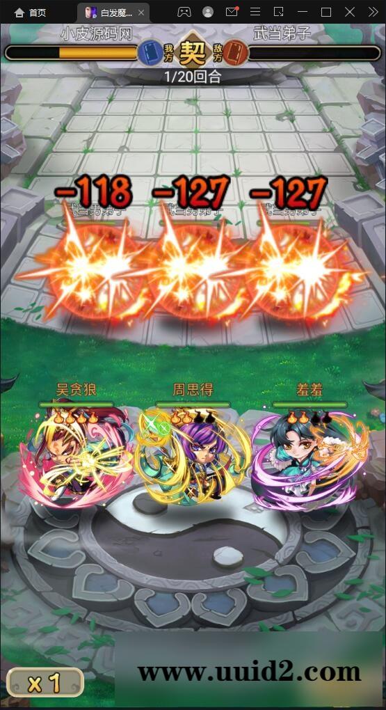 典藏武侠卡牌手游【白发魔女传奇】2021整理Win一键即玩服务端+后台【站长亲测】