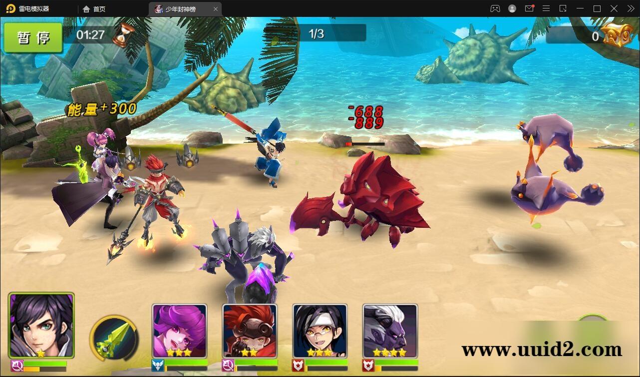 封神题材闯关手游【少年封神榜】12月整理Linux手工服务端+GM授权后台+运营后台+安卓苹果双端【站长亲测】