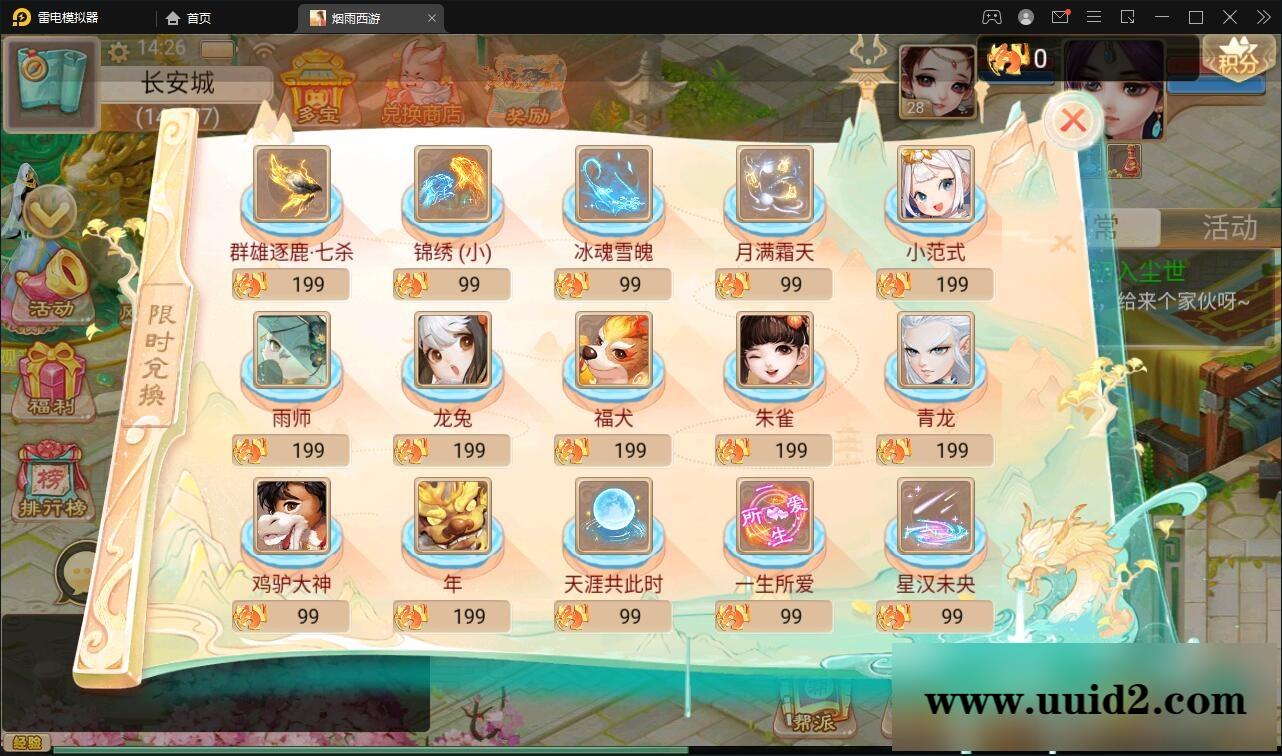 大话回合手游【精品西游更新版】12月整理Win半手工服务端+运营后台+安卓苹果双端【站长亲测】