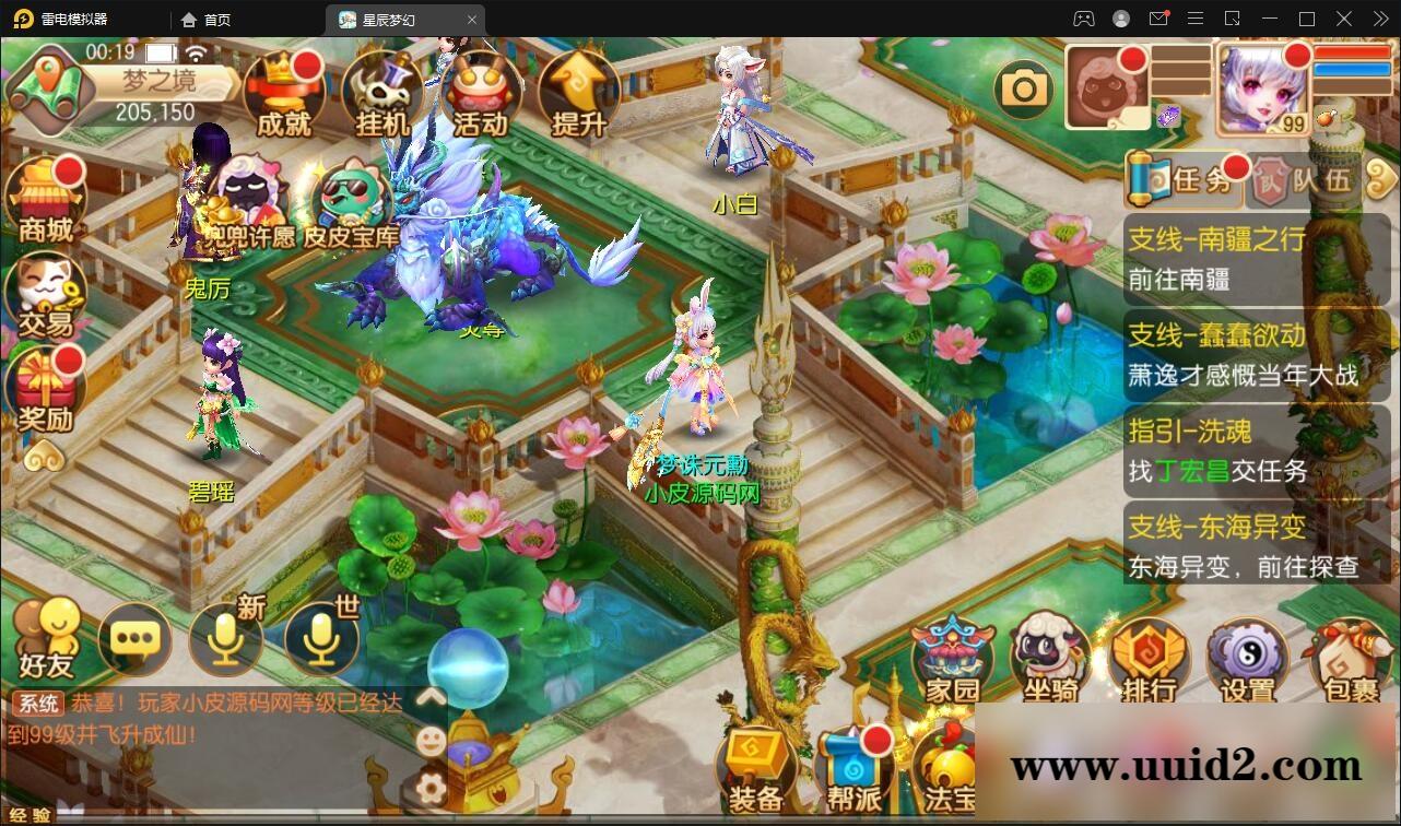 回合手游【14职业星辰梦诛】12月整理Linux手工服务端+本地验证+GM后台【站长亲测】