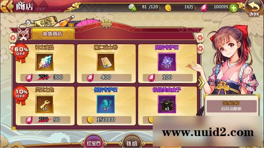 次元H5游戏【战姬物语H5】2021整理Linux手工服务端+GM后台