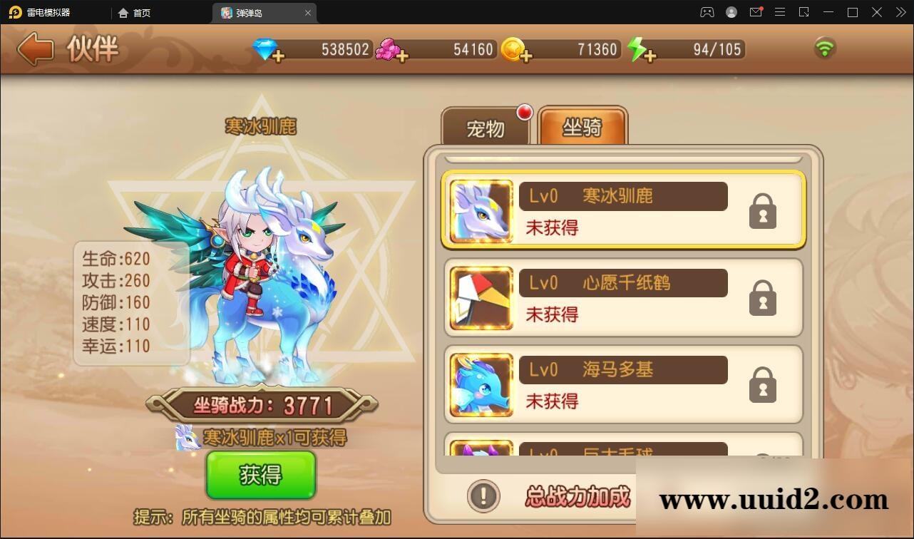 Q萌回合手游【弹弹岛2】12月整理Linux手工服务端+解密工具+GM后台+安卓苹果双端【站长亲测】