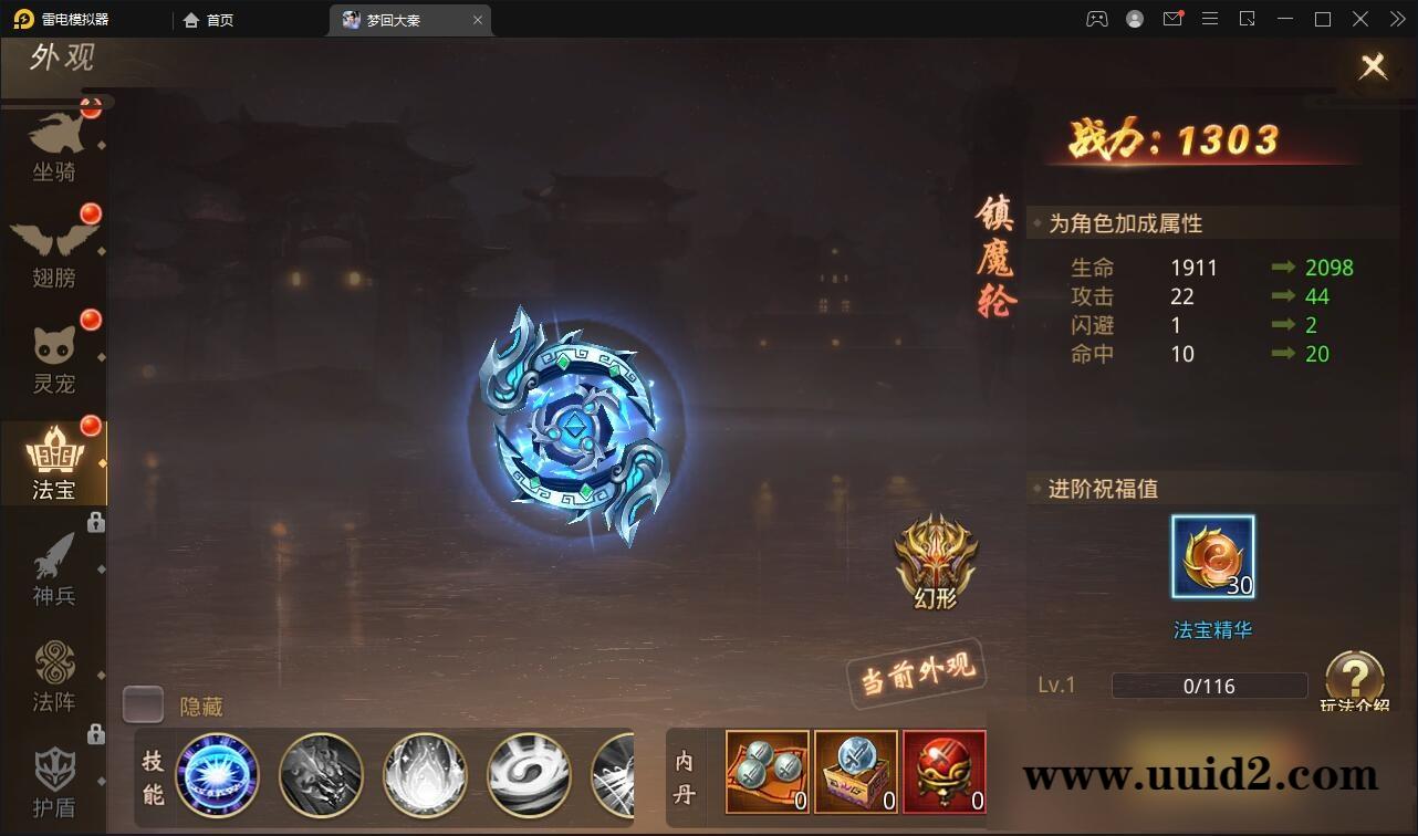 仙侠手游【梦回寻秦】2021整理Linux手工服务端+GM后台+运营后台+双端【站长亲测】