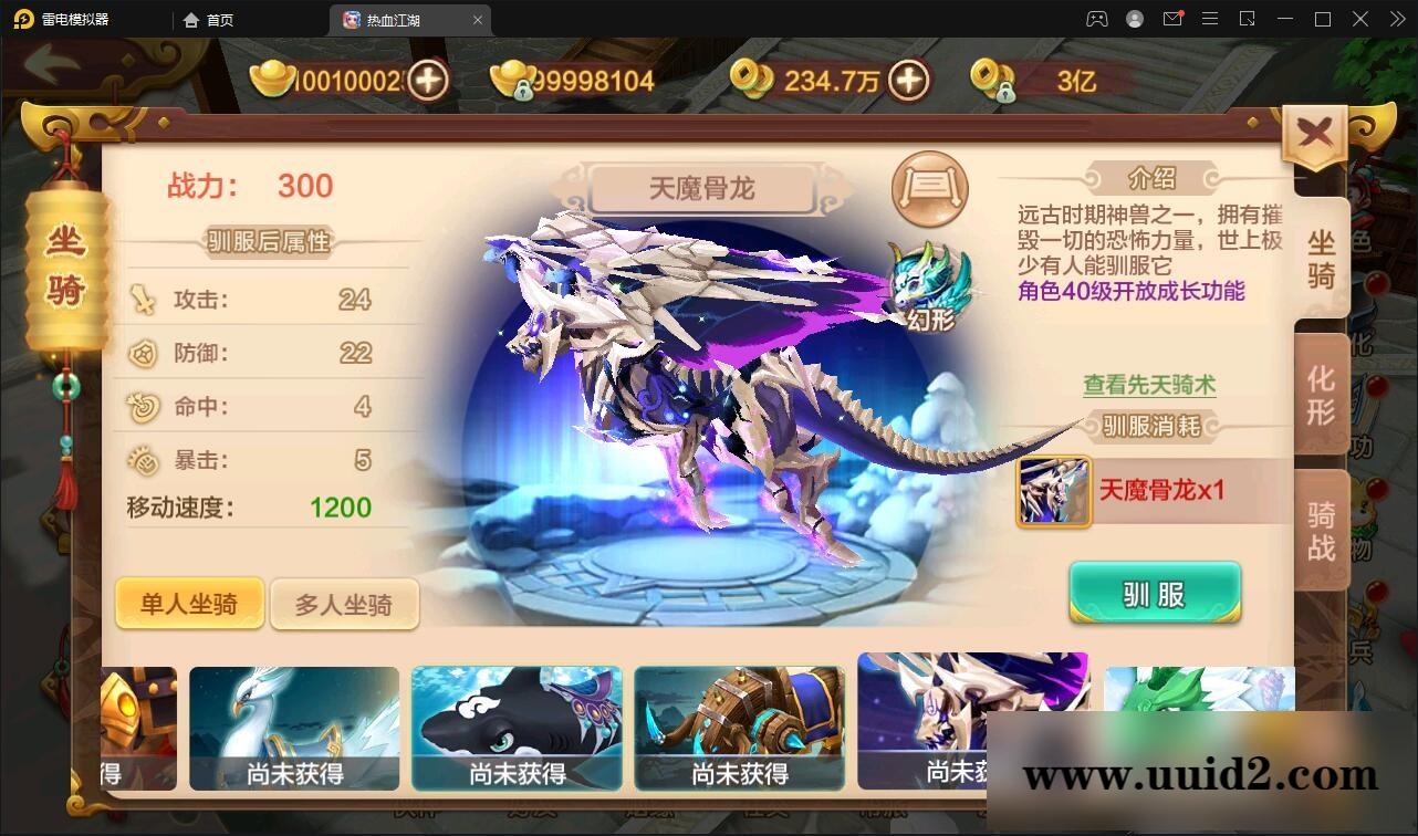 Q萌怀旧手游【热血江湖神武修复版】12月整理Win一键即玩服务端+安卓苹果双端+GM后台【站长亲测】