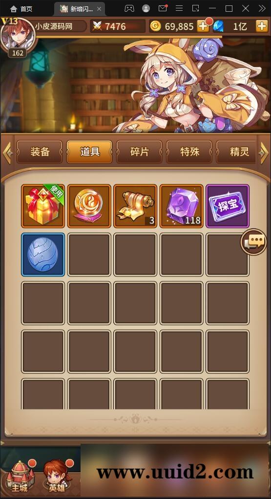 卡牌手游【新暗SS】最新整理Linux手工服务端+安卓+后台【站长亲测】