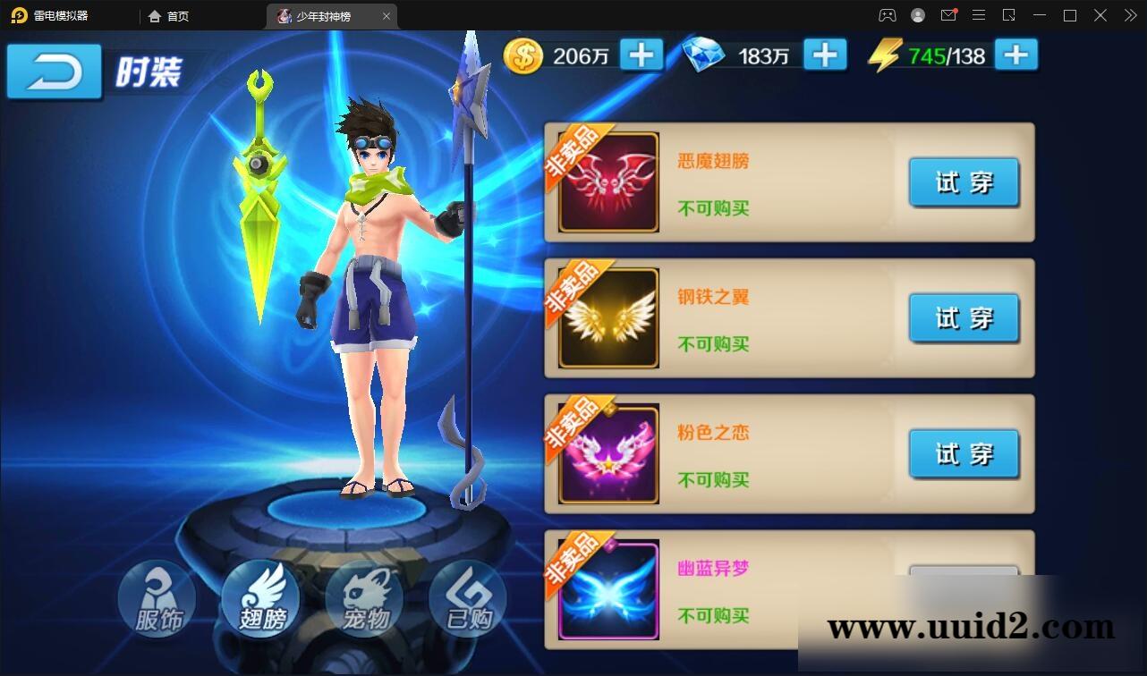 封神题材闯关手游【少年封神榜】12月整理Linux手工服务端+GM授权后台+运营后台+安卓苹果双端【站长亲测】