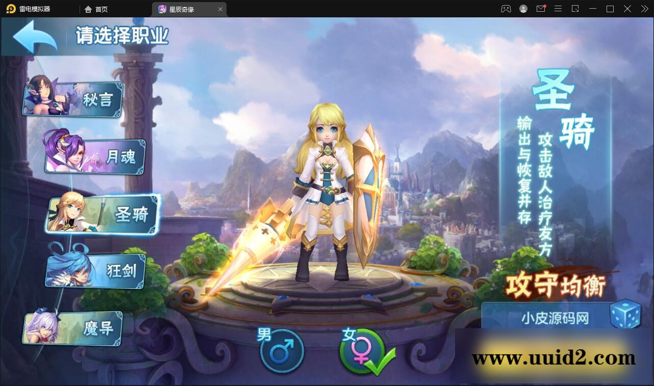 Q萌回合手游【星辰巨龙敖丙】12月整理Linux手工服务端+本地注册+宠物宝宝+修复已知BUG【站长亲测】