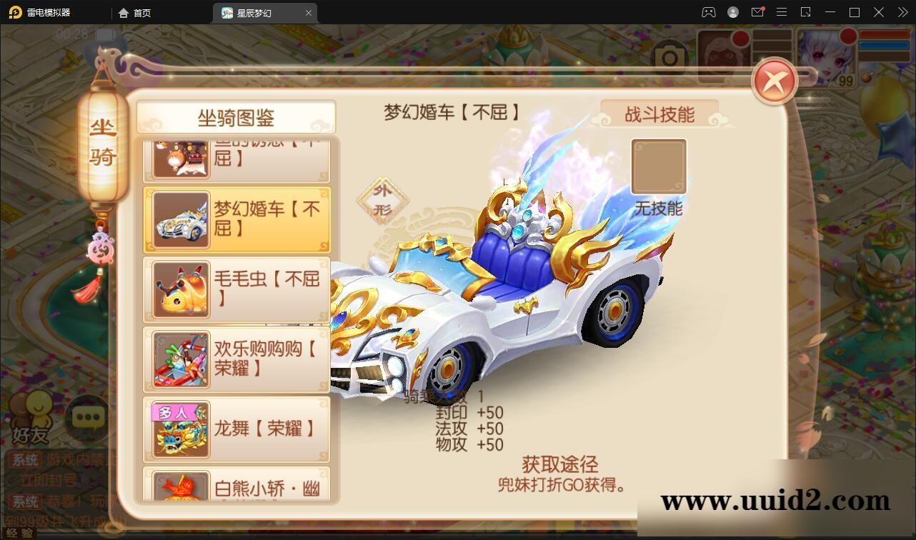 回合手游【14职业星辰梦诛】12月整理Linux手工服务端+本地验证+GM后台【站长亲测】