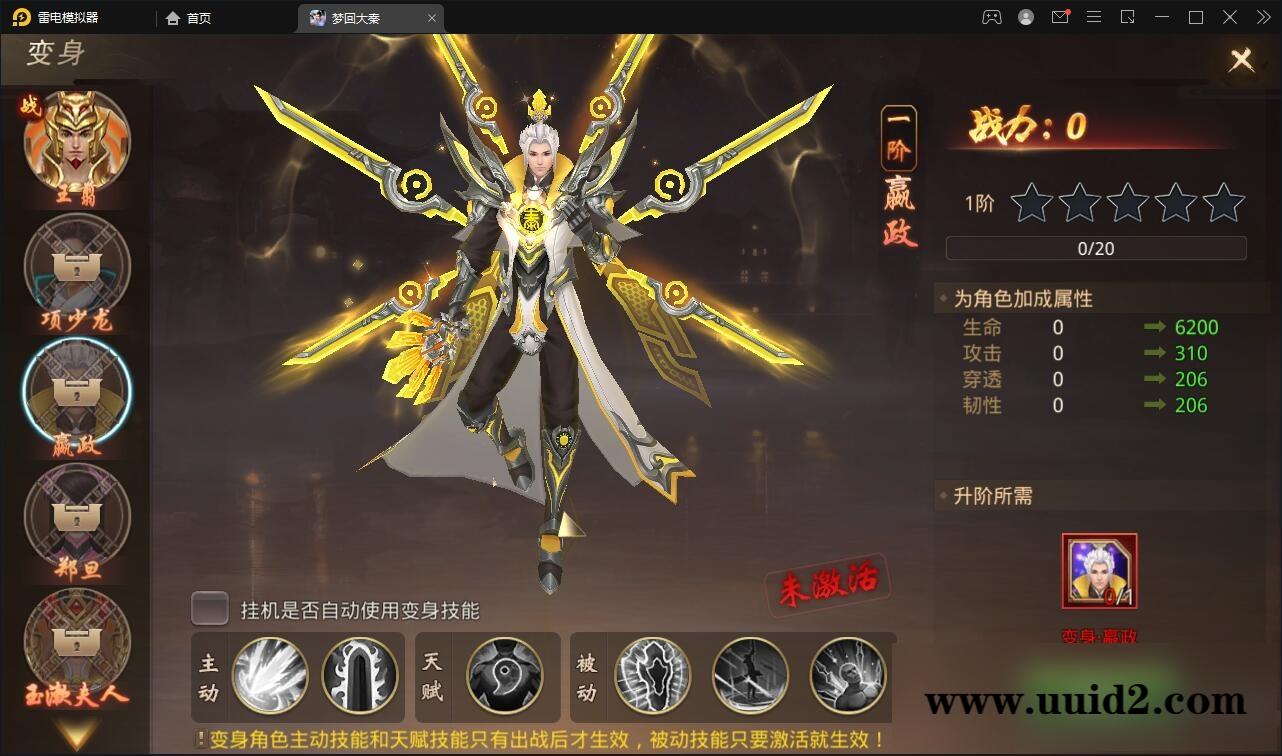 仙侠手游【梦回寻秦】2021整理Linux手工服务端+GM后台+运营后台+双端【站长亲测】