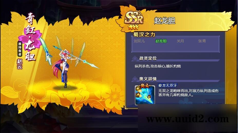 次元H5游戏【战姬物语H5】2021整理Linux手工服务端+GM后台